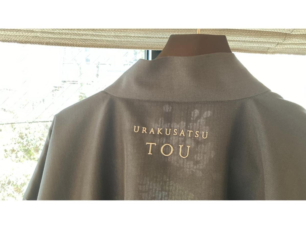 Urakusatsu Tou - Vacation Stay 75063V Εξωτερικό φωτογραφία