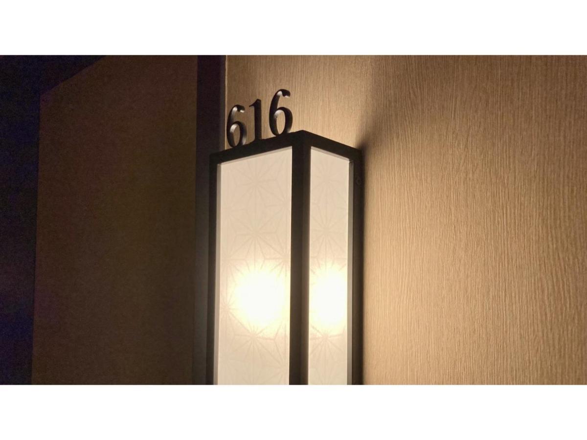 Urakusatsu Tou - Vacation Stay 75063V Εξωτερικό φωτογραφία