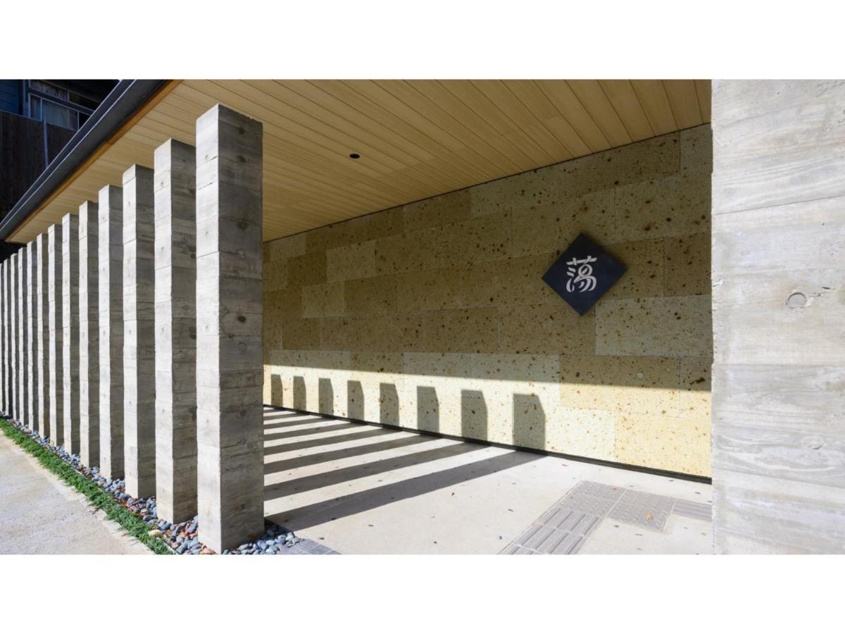 Urakusatsu Tou - Vacation Stay 75063V Εξωτερικό φωτογραφία